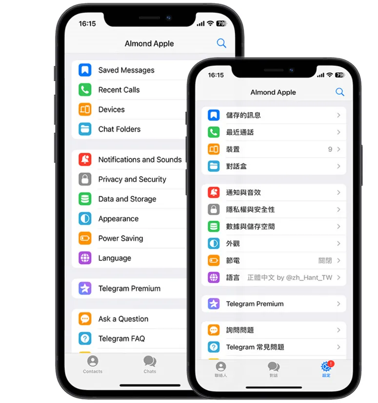 纸飞机网页版极速穿梭